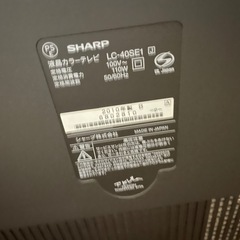 SHARP 40型テレビ②の画像