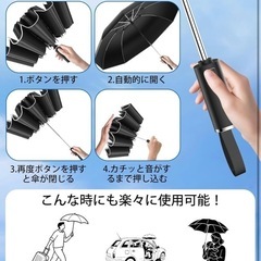 折りたたみ傘【逆折り式&強化骨構造】ワンタッチ自動開閉 日傘 メンズ 反射テープ付きの画像