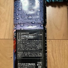 アイリスオーヤマ高圧洗浄機アクセサリーセットの画像