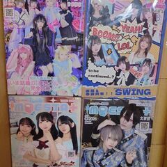 大量のマンガ・小説全巻、DVD、家具などの販売　高くても9000円　9月7日に限り新宿駅、池袋駅、西巣鴨駅、大塚駅で取引可能（その日にそっち方面に行く用事があるため）の画像