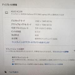 （取引中）ASUSゲーミングモニター✨24インチモニターアームとHDMIケーブル付き✨️の画像