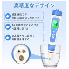 測定器 H2/ORP/PH/温度 4 in1測定器 水質検査 防水 濃度計塩分 自動校正 校正剤付き 高精度 自動校正 簡単操作 家庭用の画像