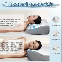 低反発枕 枕 安眠枕 首サポート 快適な睡眠 人気モデルの画像