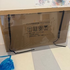 液晶保護パネル55インチ用 ブルーライトカットの画像