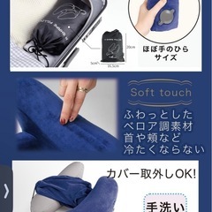 ★新品‼︎★ネックピロー　フード付きの画像