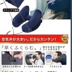 ★新品‼︎★ネックピロー　フード付きの画像