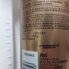 シャンプー&リンス まとめて3本の画像