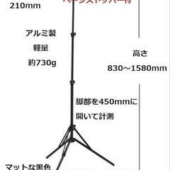 軽量アルミ製譜面台 収納ケース付きの画像