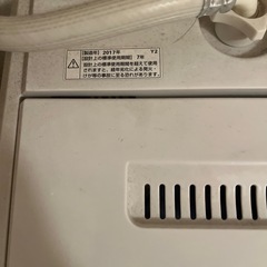 洗濯機の画像