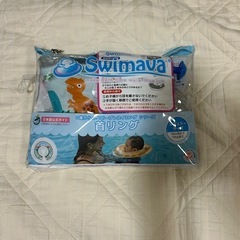 スイマーバ　赤ちゃん用　浮き輪の画像