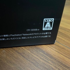 ゲーム引退ps5セットの画像