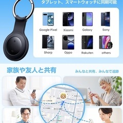 ★新品★ エアタグ　Androidの画像