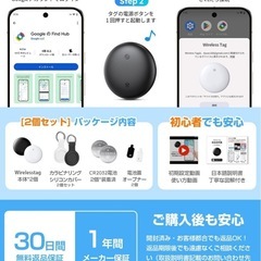 ★新品★ エアタグ　Androidの画像