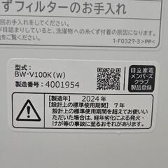 8/28まで【美品】2024年 日立 ビートウォッシュ 洗濯10.0㎏ 全自動電気洗濯機  BW-V100K
の画像