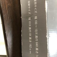 【松本市引き取り限定】⭐未使用⭐X型物干し IF クロット Cの画像