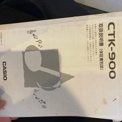 カシオ　電子ピアノの画像