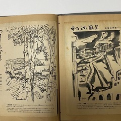 週刊朝日　美術館　54枚　希少　昭和レトロ　コレクションの画像