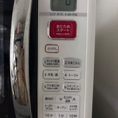 シャープ電子レンジの画像