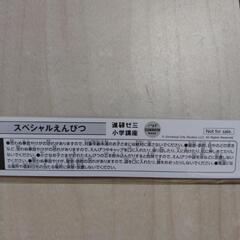 えんぴつ、ノートの画像