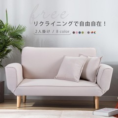 ソファベッドの画像