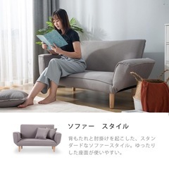 ソファベッドの画像
