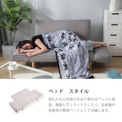 ソファベッドの画像
