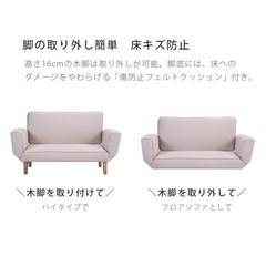 ソファベッドの画像