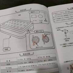 【セール】エアリーベッドの画像