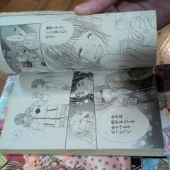 今日 恋をはじめます(漫画全15巻)の画像