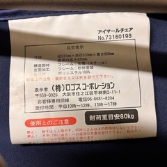 logosロゴス　アウトドアチェア×2セットの画像
