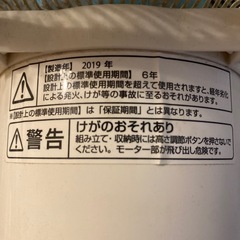 扇風機の画像