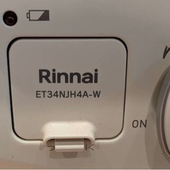 美品　ガスコンロ　ガステーブル　リンナイの画像