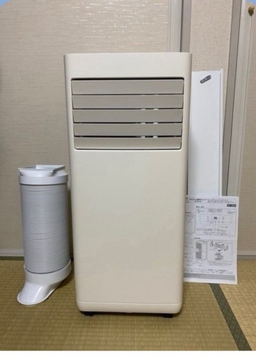 アイリスオーヤマ　ポータブルクーラー