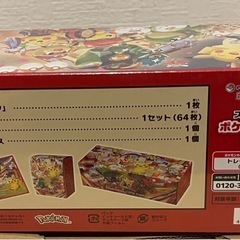 早い者勝ち‼️シュリンク付き　ポケモンカードゲーム スペシャルBOX ポケモンセンタートウホクの画像