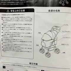 ドッグカーの画像