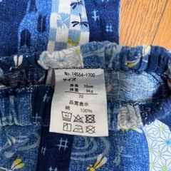 子ども甚平（70㎝）の画像