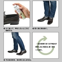 ダスコ　靴伸ばし　革伸ばし　スプレーの画像
