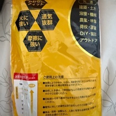 革手袋❤️新品未使用の画像