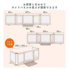 【引取り限定】おくだけとうせんぼベビーゲート(ワイド)✴︎高60cm✴︎工具不要簡単設置の画像