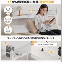 ベッドフレーム❣️シングル ベッド 宮棚 2口コンセント 耐荷重300kg 頑丈の画像