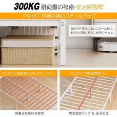 ベッドフレーム❣️シングル ベッド 宮棚 2口コンセント 耐荷重300kg 頑丈の画像