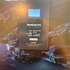 開封1ヶ月MacBookPro 14インチ M4MAX 64GB/1TBの画像