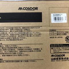 【松本市引き取り限定】山梨産業 雨天用超吸収マット600×900mmの画像
