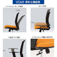 オカムラのオフィスチェア譲りますの画像