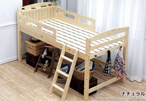 【引き取り限定】ネルコンシェルジュ 木製ロフトベッド シングル コンセント2口付