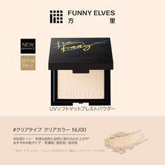 Funny Elves❣️UVソフトマットプレストパウダー SPF38 NU00の画像