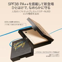 Funny Elves❣️UVソフトマットプレストパウダー SPF38 NU00の画像
