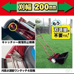 手動芝刈り機 キンボシ ミラクルバーディーモアーDXネクスト GSB-2000MDX の画像