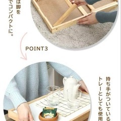 折りたたみ　テーブルトレー ベッドトレイ　の画像