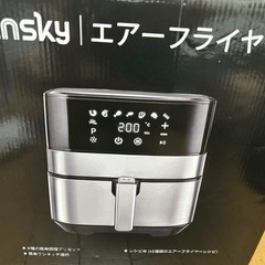 エアーフライヤーの画像